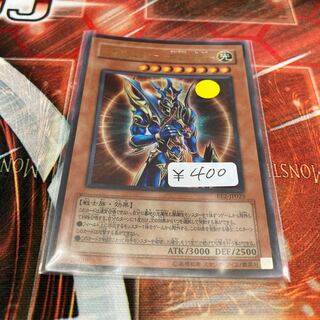 カオス・ソルジャー -開闢の使者- ウルトラレア  1枚特価品