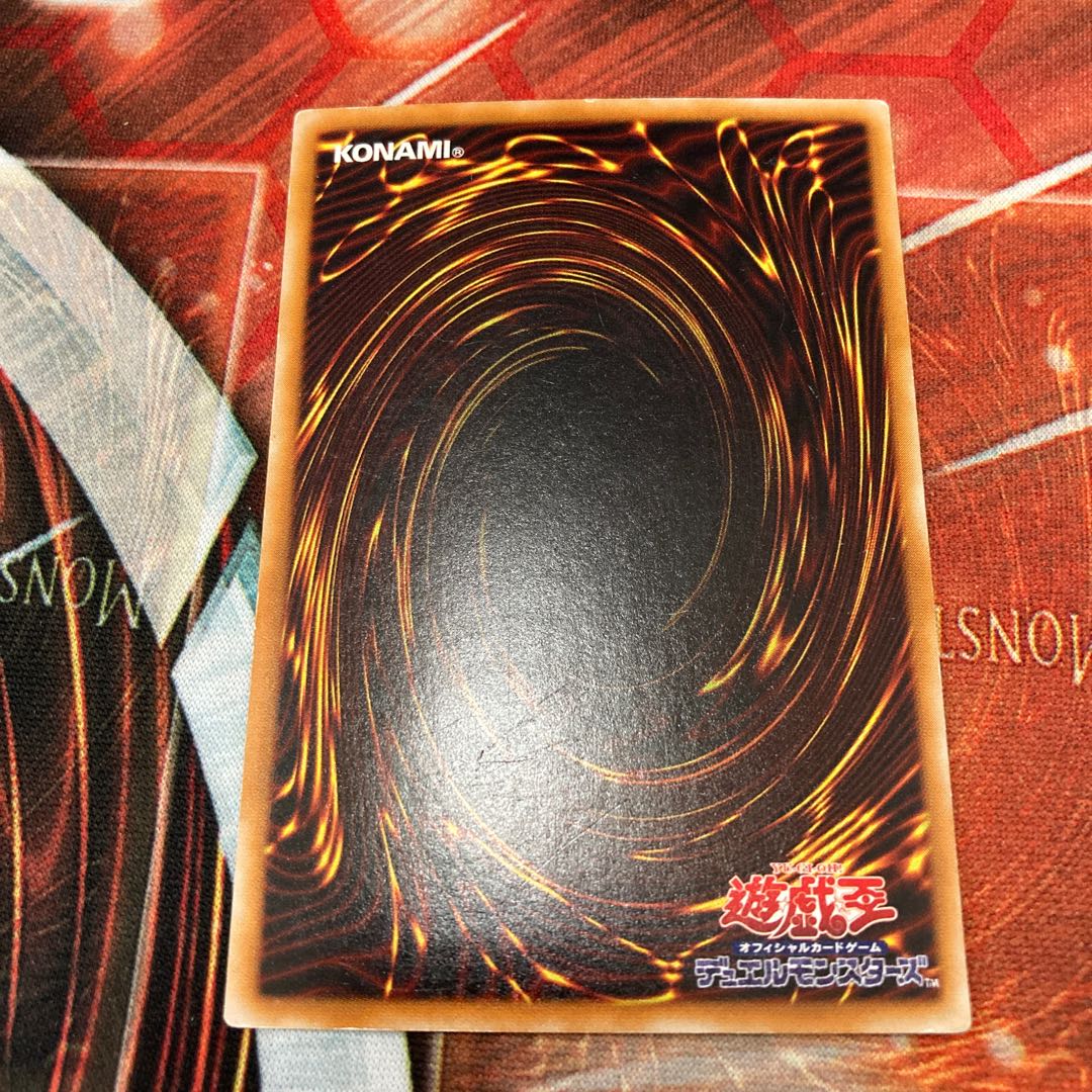 Black Luster Soldier -Emissary of Creation- Ultra Rare 1 copy Special Price