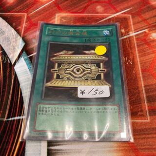 Gold Sarcophagus Ultra Rare JP002 1 copy Special Price