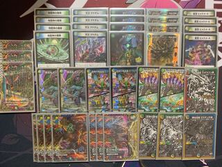 2039824975様専用　5cVolzeos