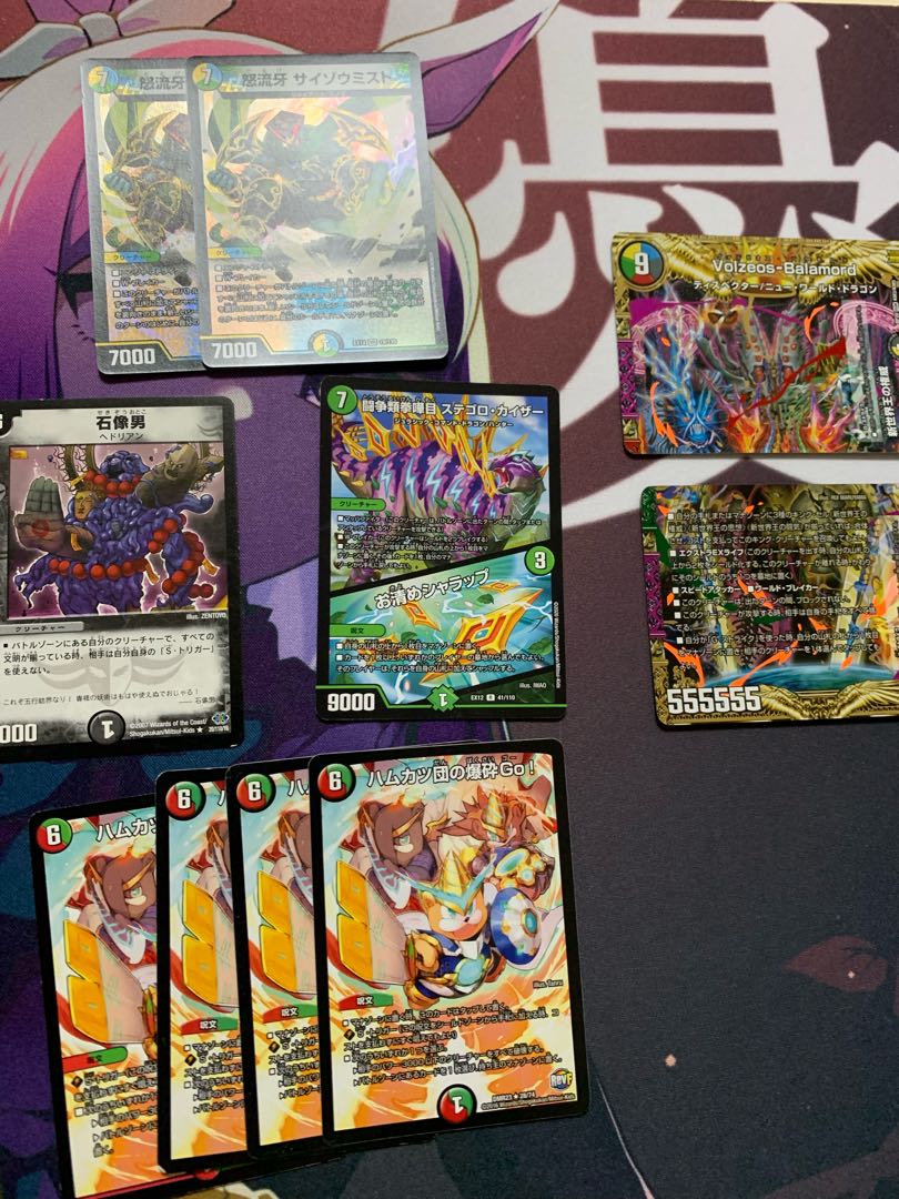 2039824975様専用 5cVolzeos