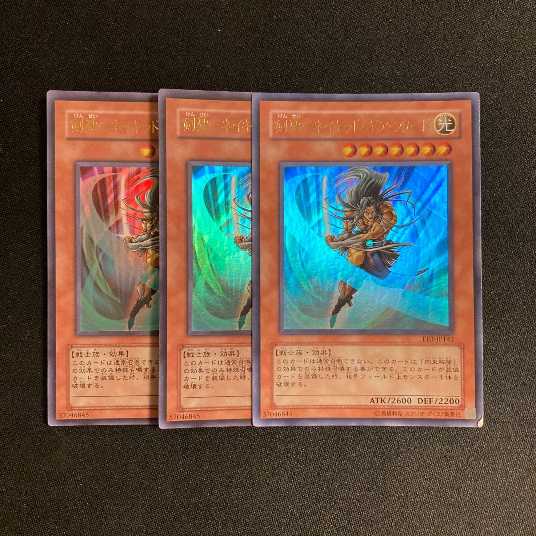 p134 Kensei-Naked Gear Fried Ultra Rare Set of 3 Yu-Gi-Oh Treasure