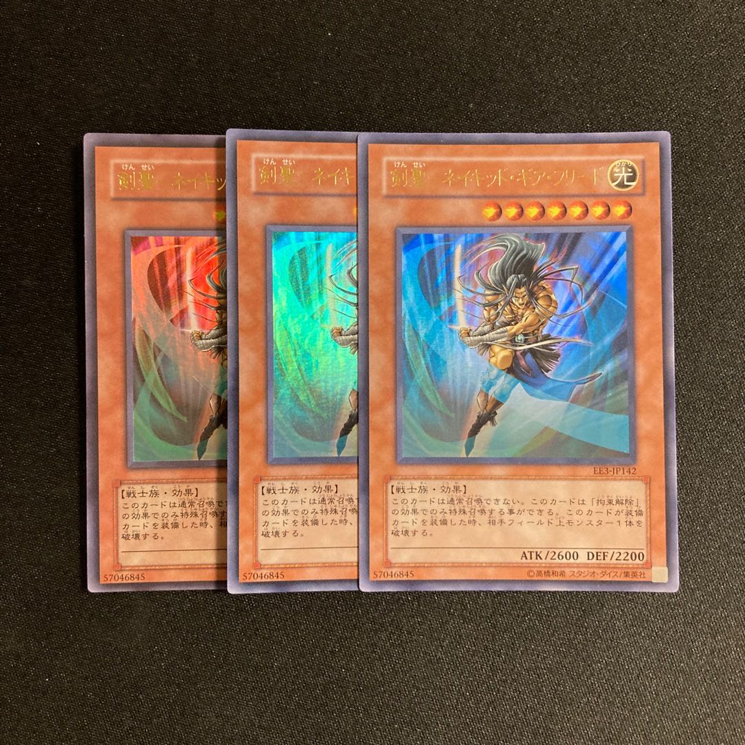 p139 Kensei-Naked Gear Fried, Ultra Rare, Set of 3, Yu-Gi-Oh Treasure
