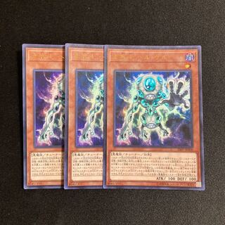 p146 変容王 ヘル・ゲル ウルトラレア 3枚セット 遊戯王 トレトレ