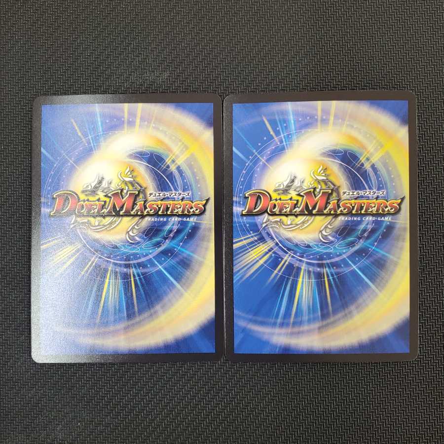 Kangoku Irido (20th Gold Treasure), set of 4