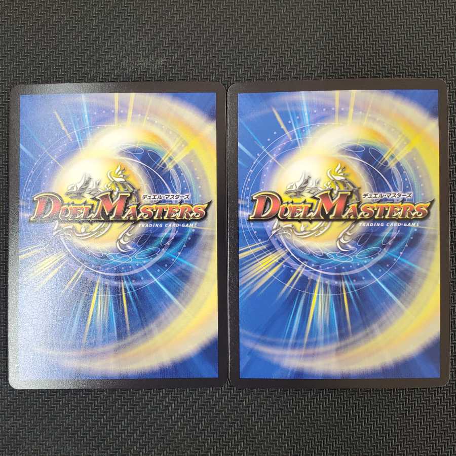 Kangoku Irido (20th Gold Treasure), set of 4