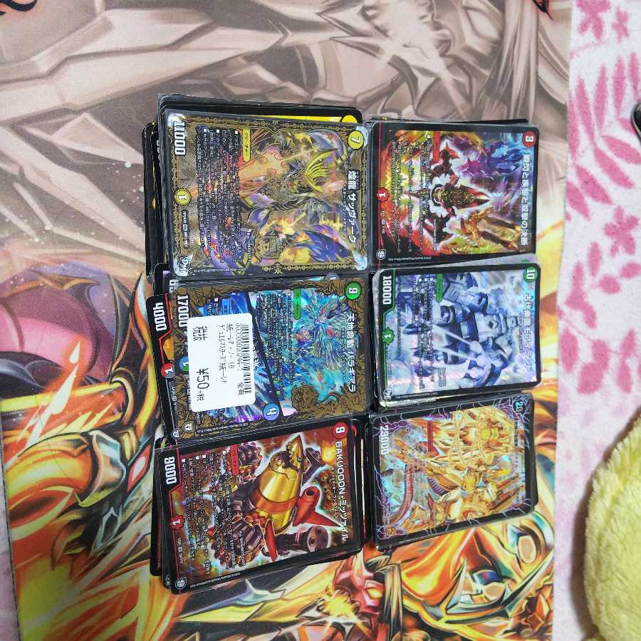 デュエマまとめ売り