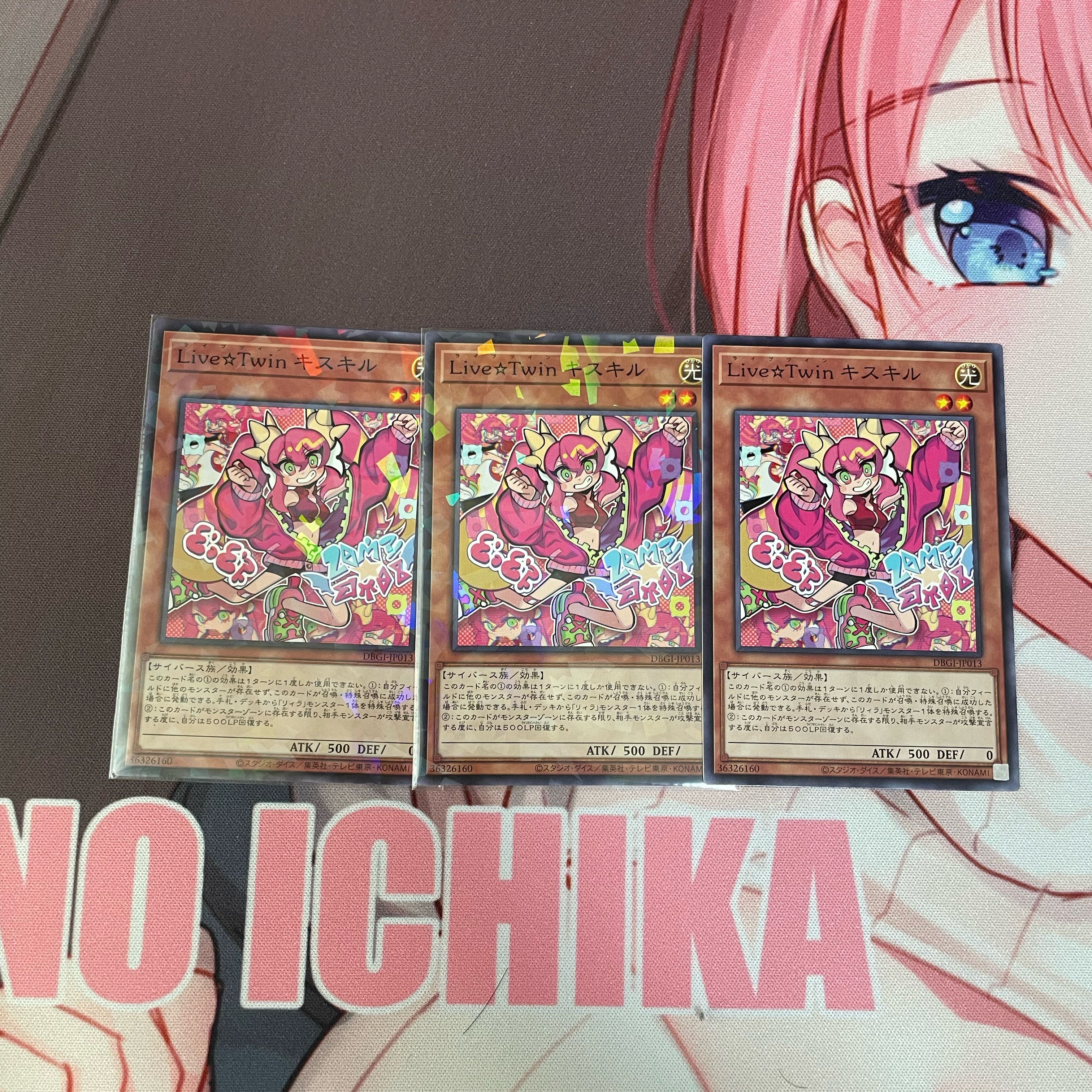 Live☆Twin Ki-sikil Parallel Normal JP013 2 Normal 1