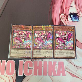 Live☆Twin Ki-sikil Parallel Normal JP013 2 Normal 1