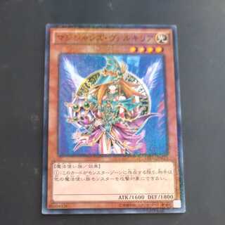 Magician's Valkyria Millennium