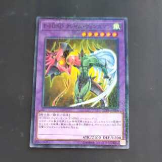 Elemental HERO Flame Wingman [Mokurindo