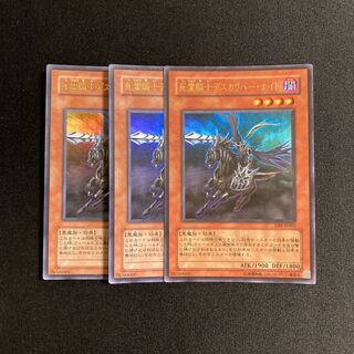 遊戯王 死霊騎士 デスカリバー•ナイト トレカ ウルトラレア バクラ 楽天市場】遊戯王 カード死霊騎士デスカリバー・ナイト【VB8