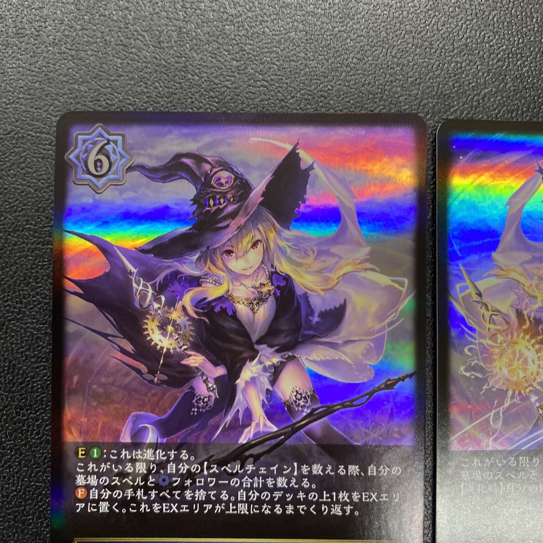 Dorothy, the Witch of Dimension Set before and after evolution 1枚