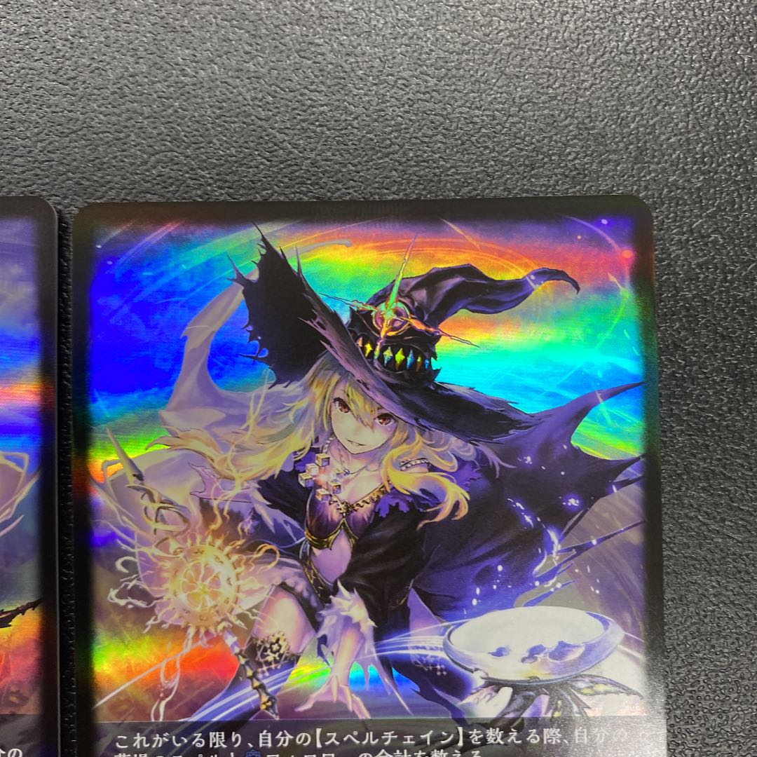 Dorothy, the Witch of Dimension Set before and after evolution 1枚