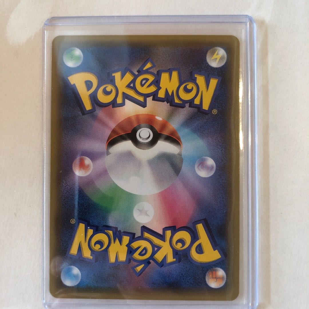 【美品】ポケモンカード　リザードン　25th プロモカード