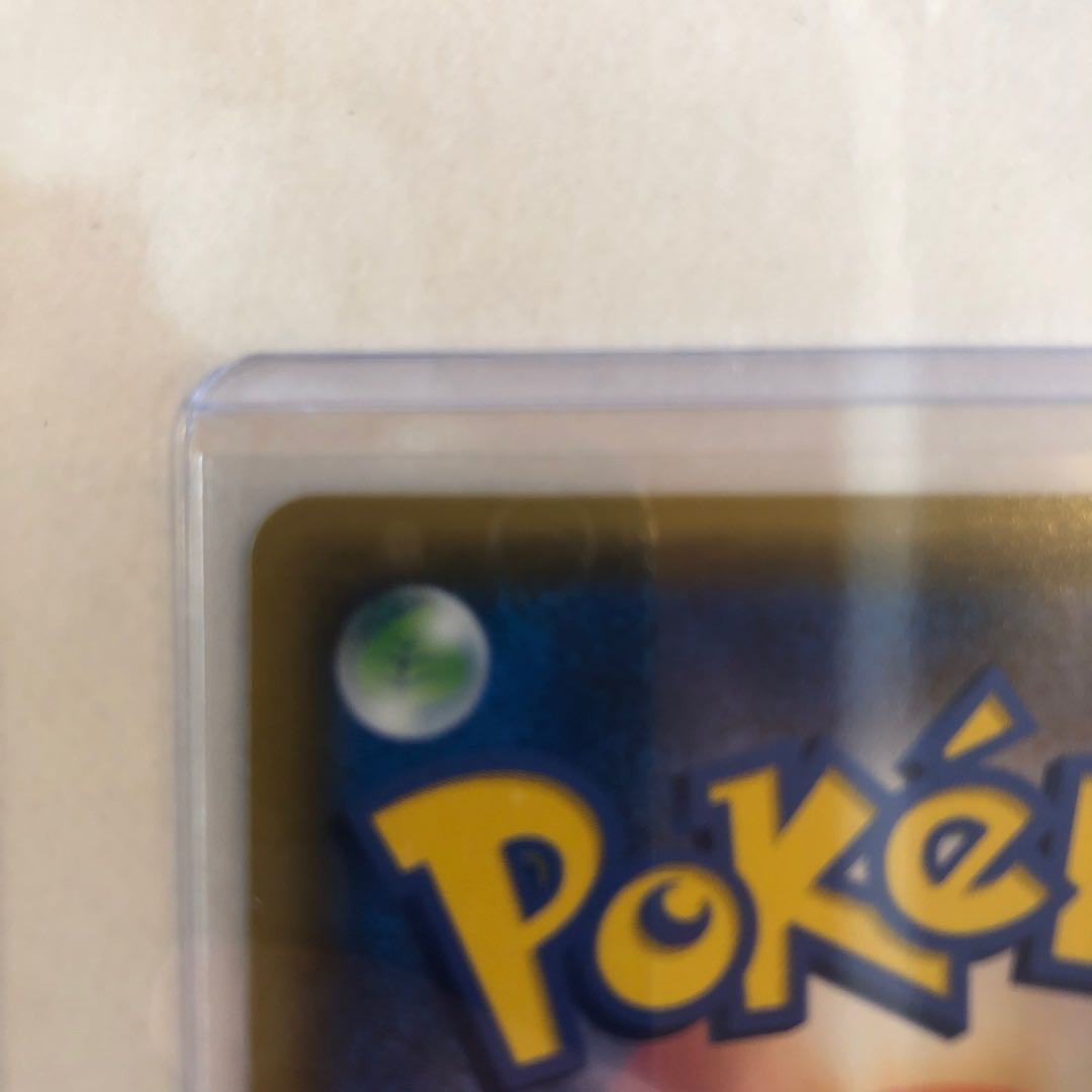 美品】ポケモンカード リザードン 25th プロモカードの通販 ポケカ好き ショッピング販売品 【美品!】ポケモンカード リザードン プロモカード 25th ポケモンカードゲーム