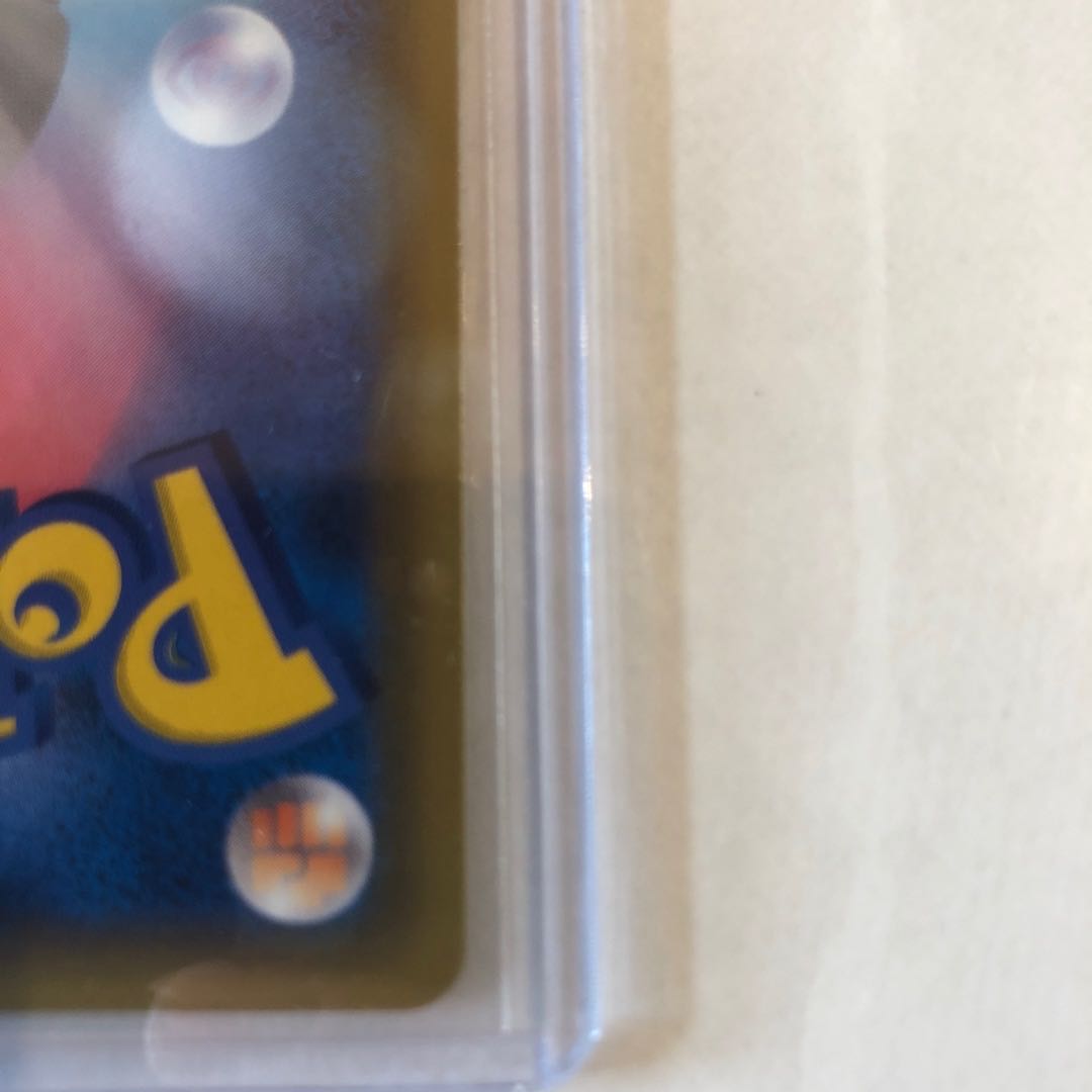 Pokemon Card Charizard 25th Promo Card