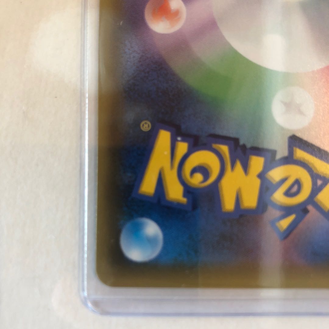 美品】ポケモンカード リザードン 25th プロモカードの通販 ポケカ好き ショッピング販売品 【美品!】ポケモンカード リザードン プロモカード 25th ポケモンカードゲーム