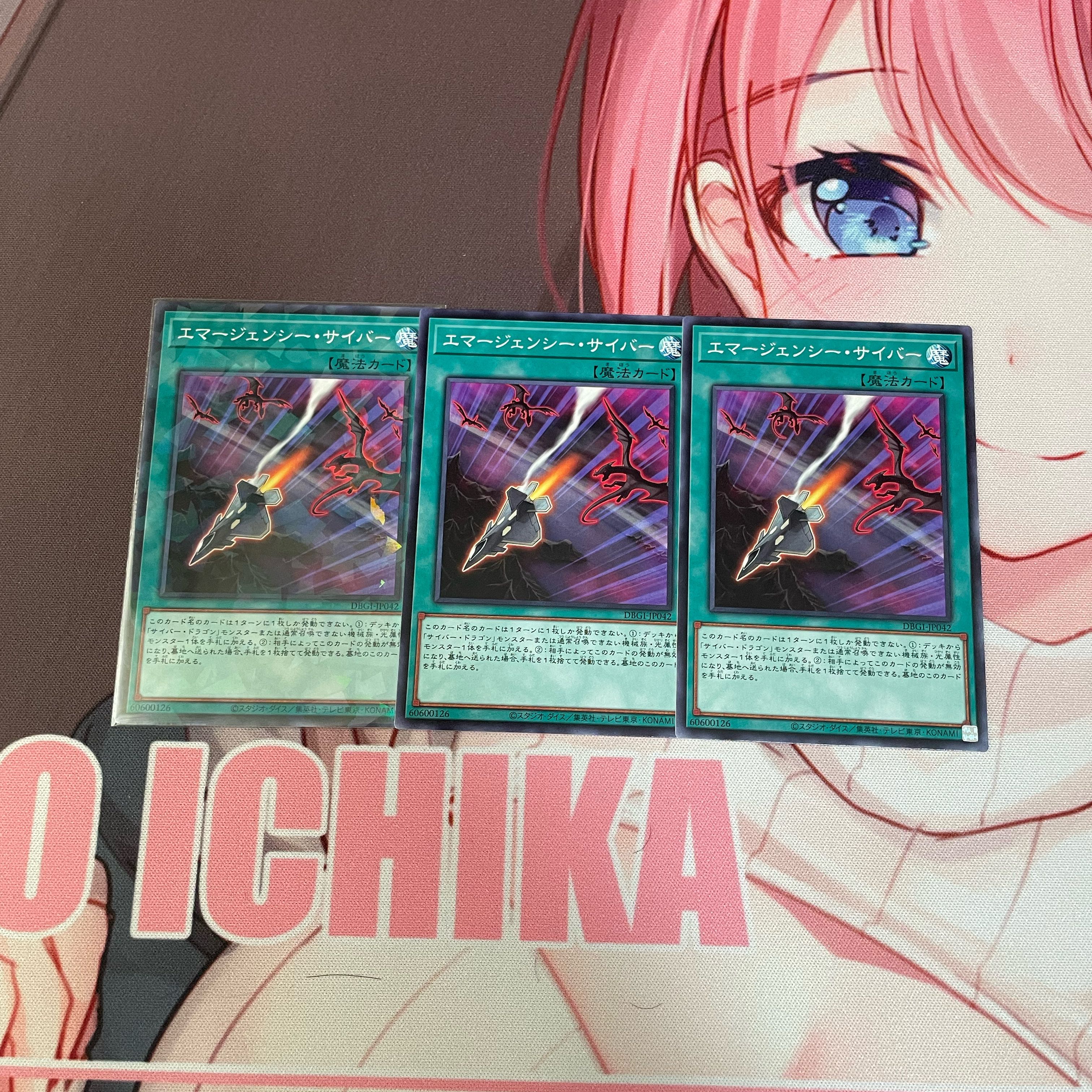 Cyber Emergency Parallel Normal JP042 1 Normal 2