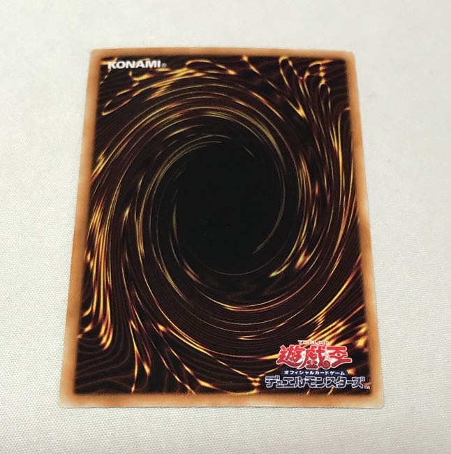 Downerd Magician Super Rare JP057