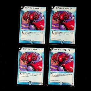 DM - (24/30/Y7) Uncommon, set of 4