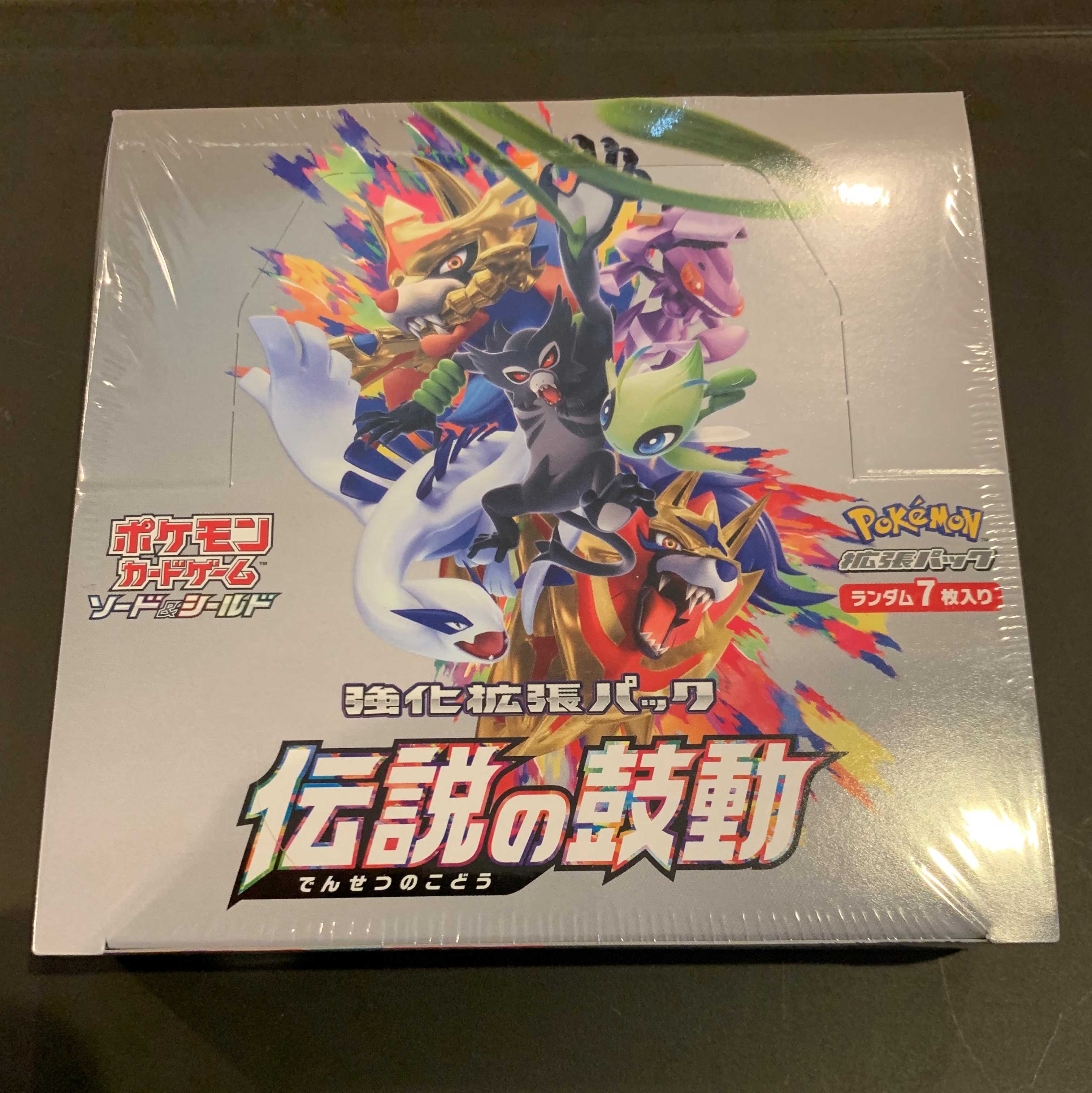 Densetsu no Kodo (The Heartbeat of Legend) 1BOX with shrink-wrapped package