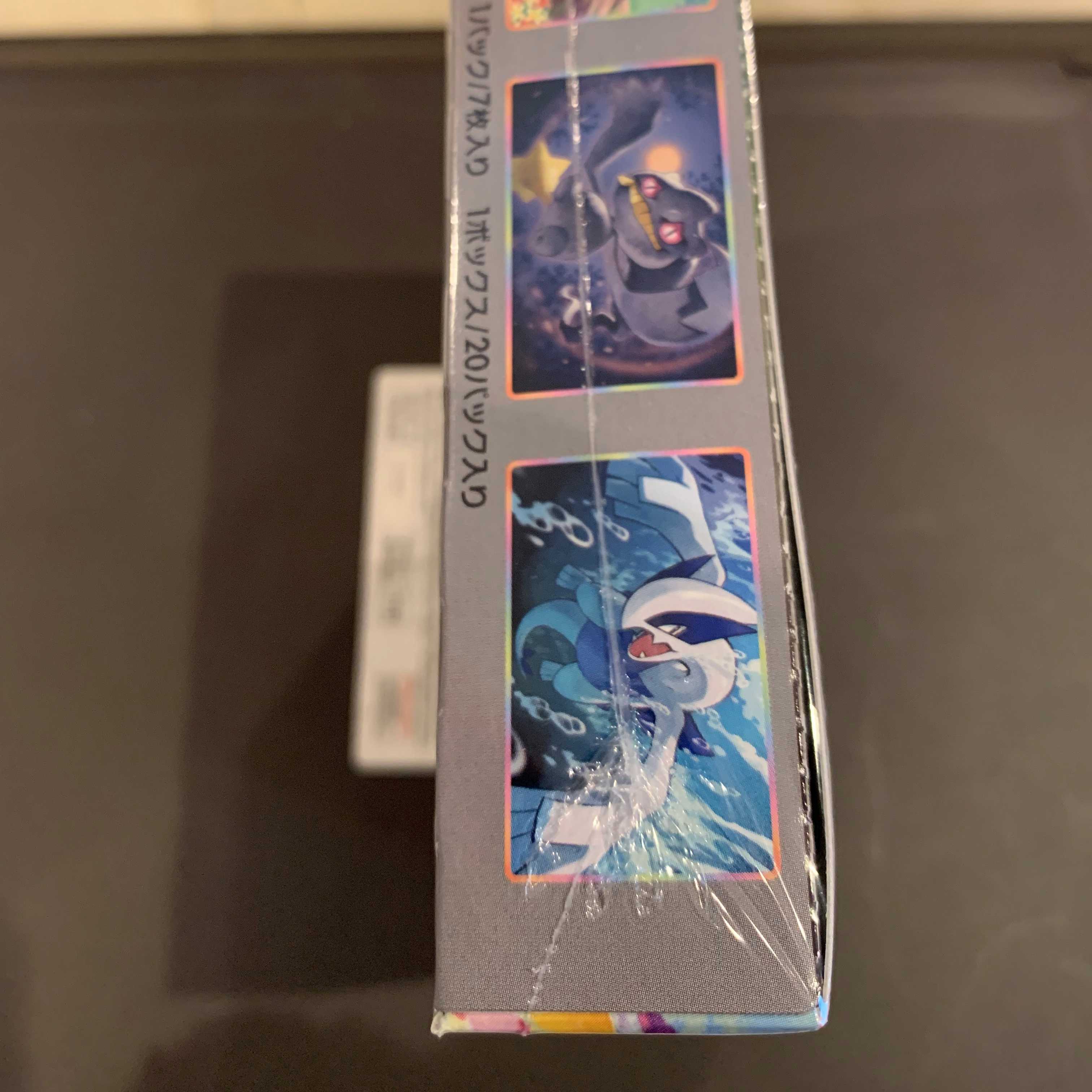 Densetsu no Kodo (The Heartbeat of Legend) 1BOX with shrink-wrapped package