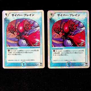 DM ★ For the exclusive use of God ★ ━(Model No. below) Uncommon 2-card set, etc.