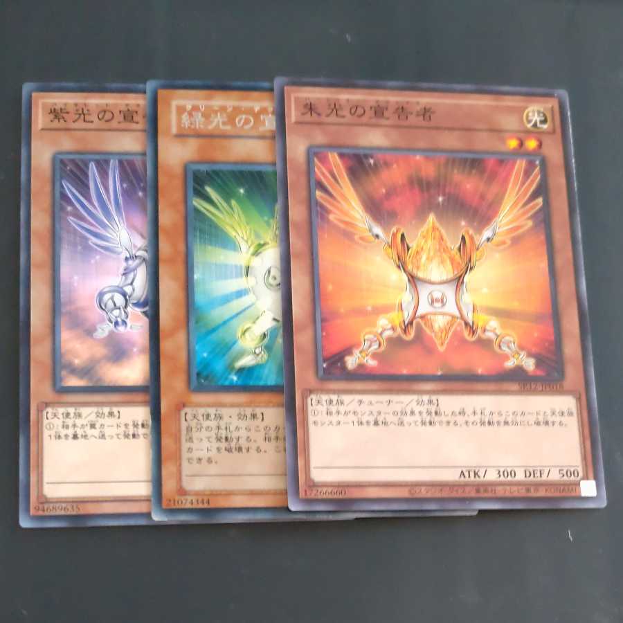 3 declarants [Mokurindo].