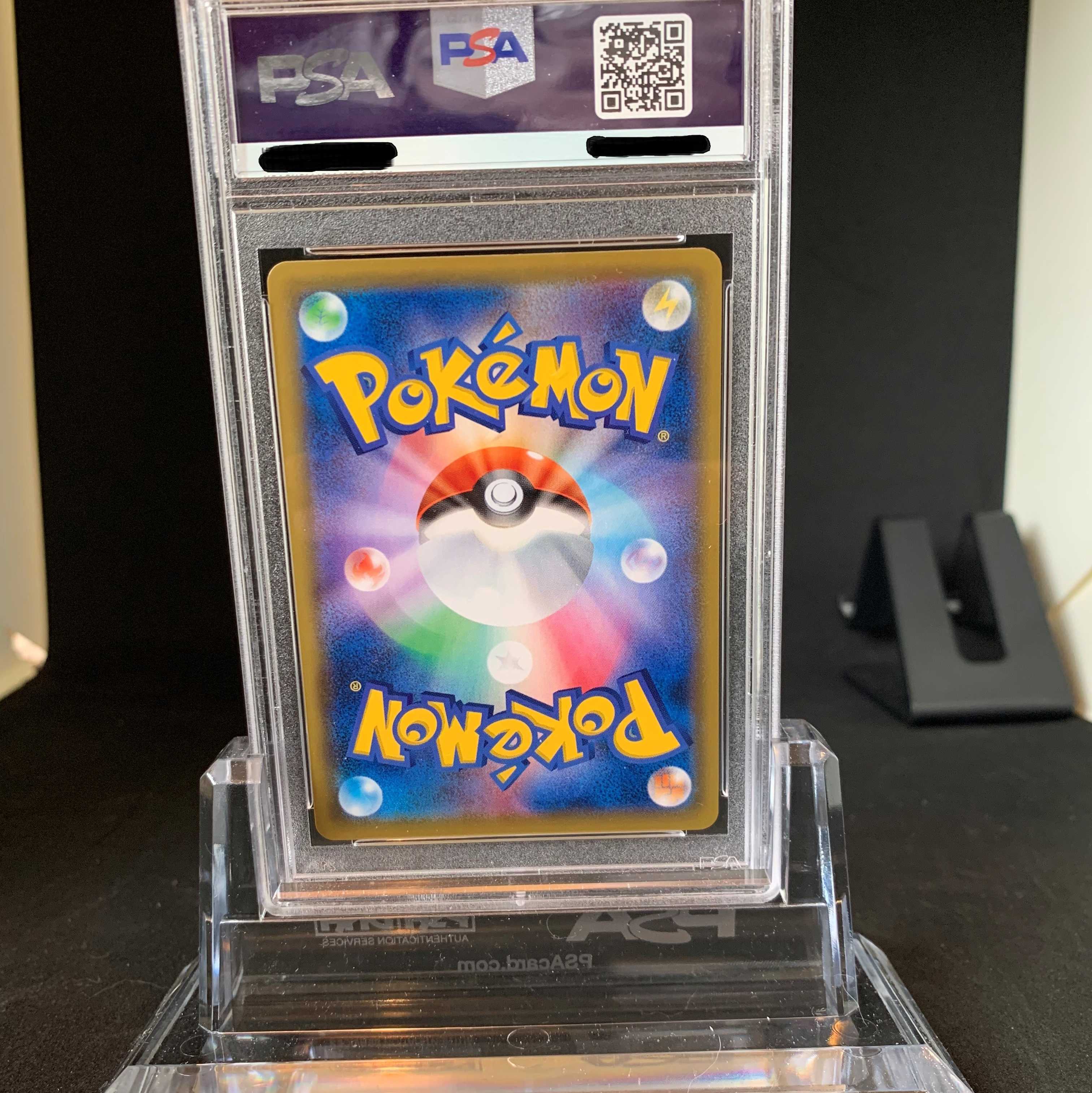 ★ Clefairy Promo PSA10