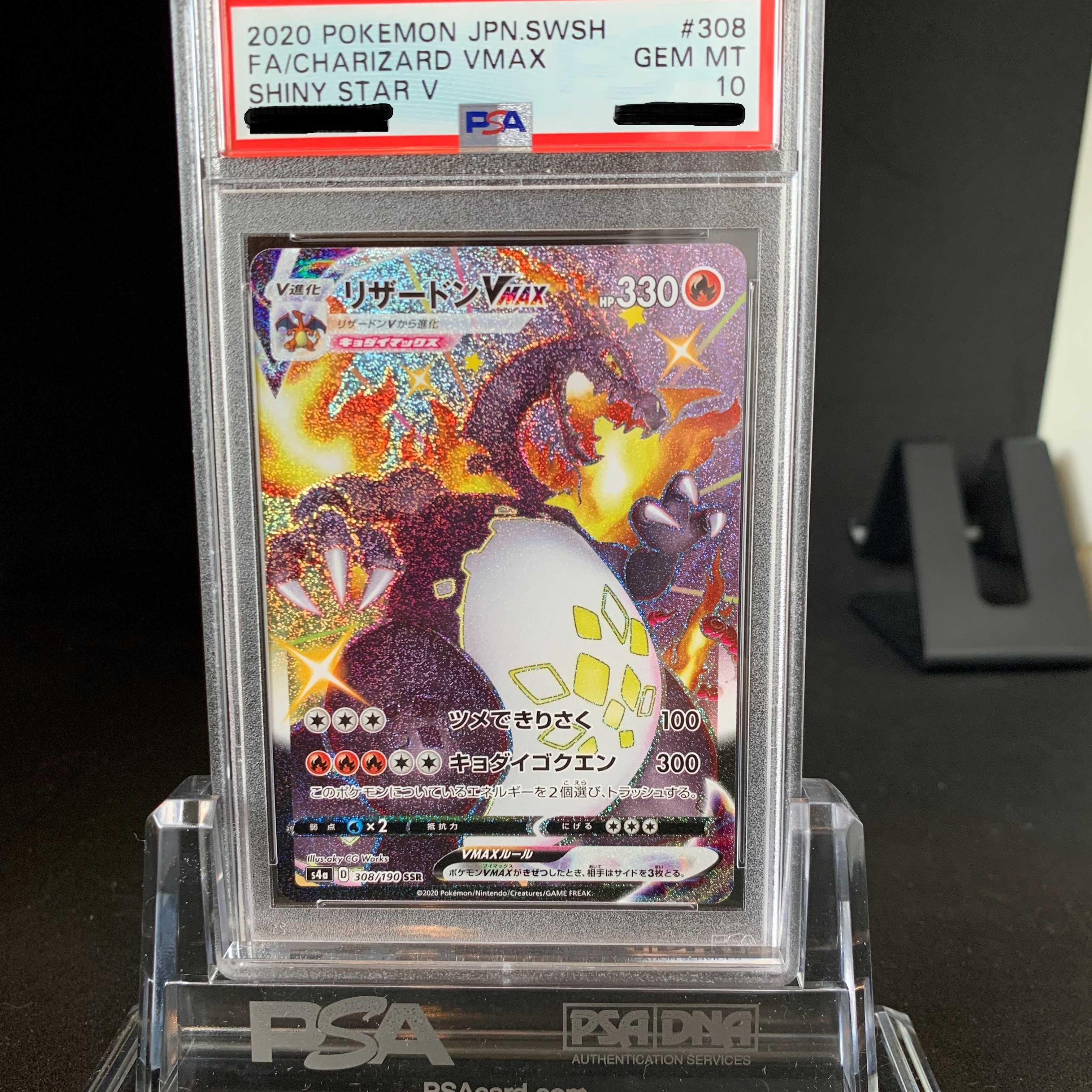 CharizardVMAX PSA10