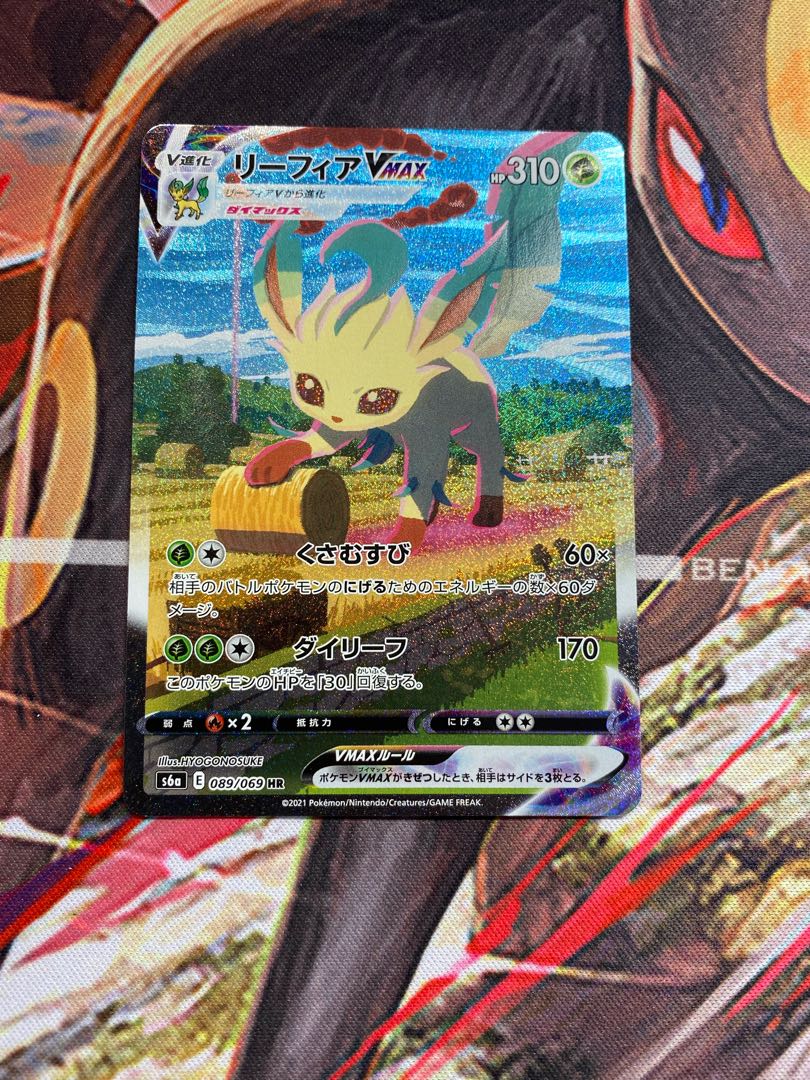 LeafeonVMAX HR 089/069