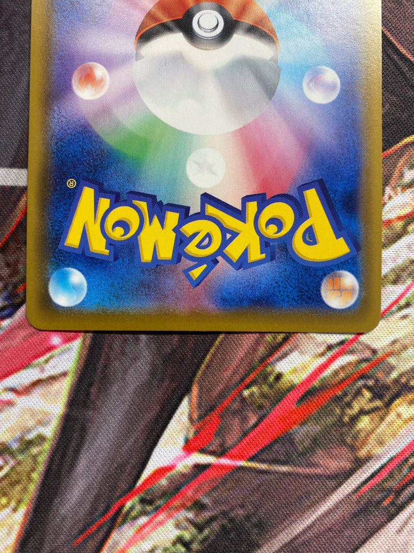 LeafeonVMAX HR 089/069