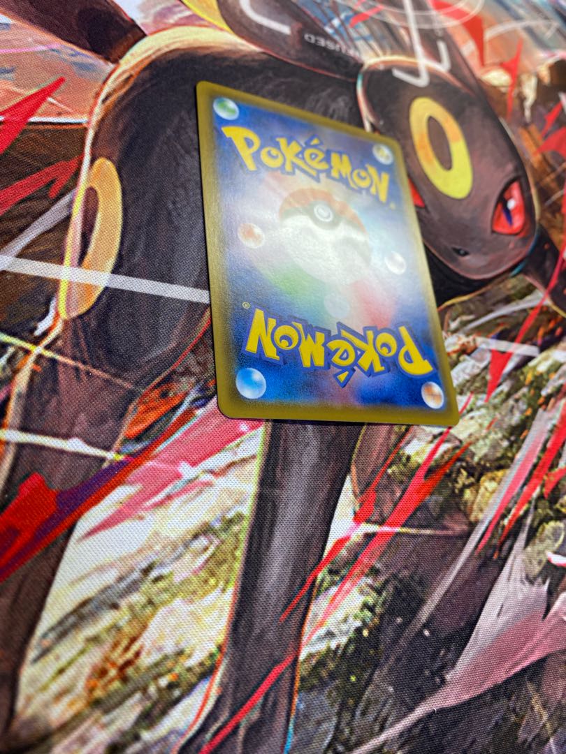 LeafeonVMAX HR 089/069