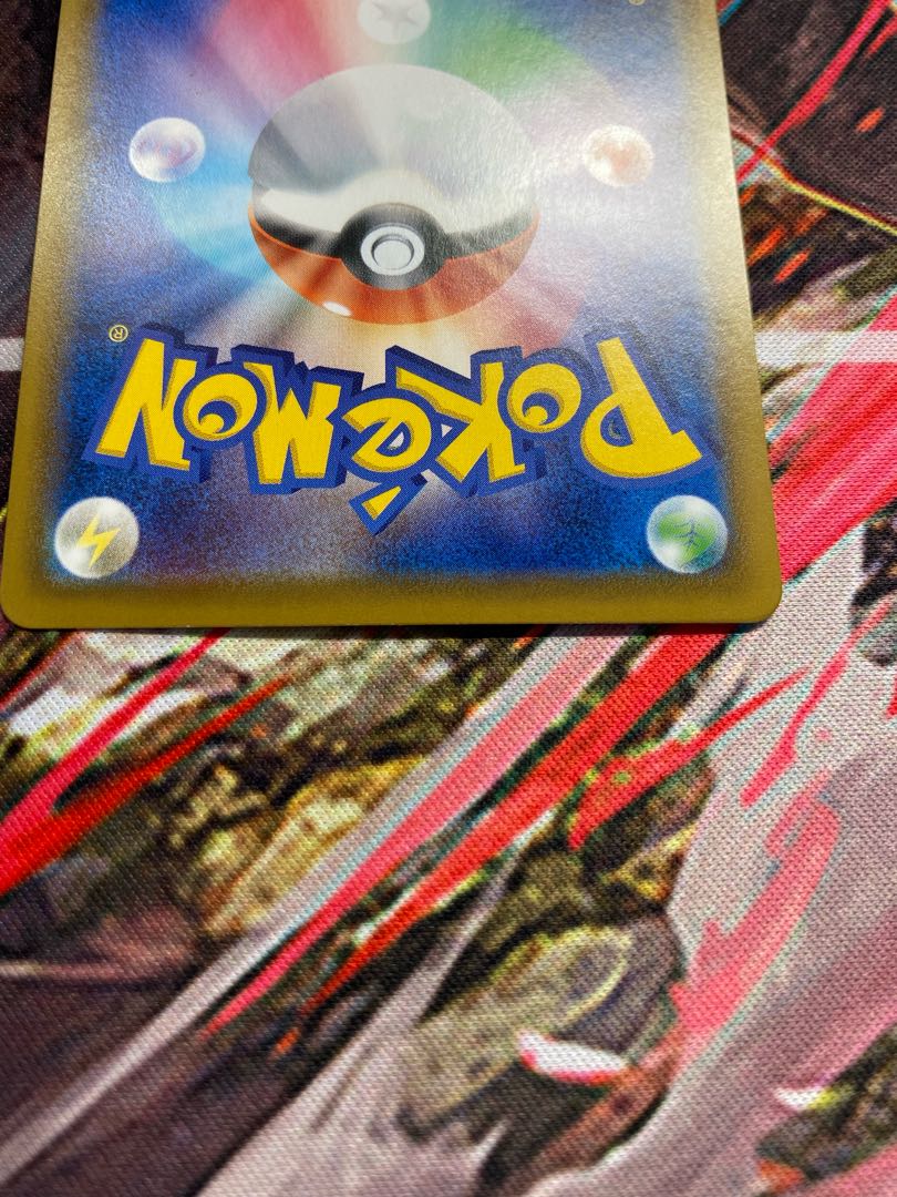 LeafeonVMAX HR 089/069