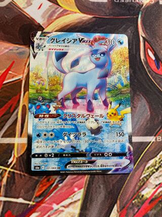 GlaceonVMAX HR 091/069