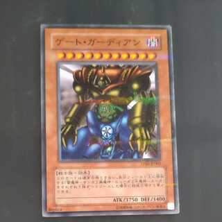 ゲート・ガーディアン　ノーマル【木林堂】
