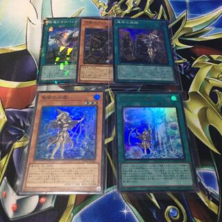 勇者セット　アラメシアの儀　聖殿の水遣い　など５枚　　＊２商品以上購入で割引あり＊