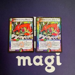 Pianist on the battlefield VAN Bede P67/Y11