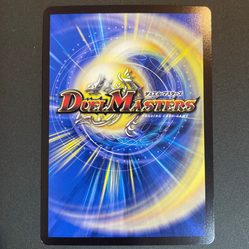 Scratched Jogiragon & Johnny -J's Journey- SR S3/S20 Set of 2