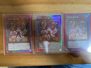 Kutsura Tendo Hollow 4 sheets