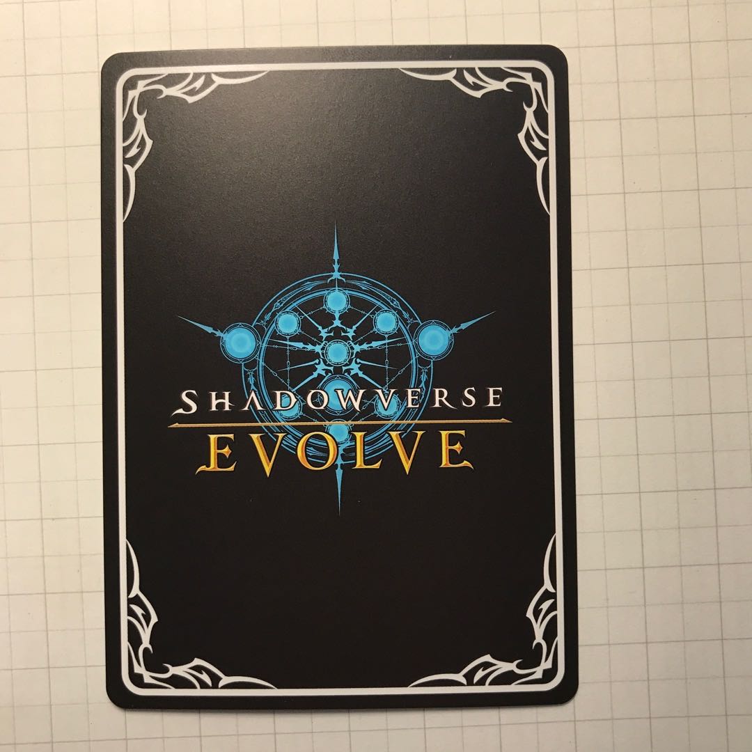 Pamela, Priestess of the Sun