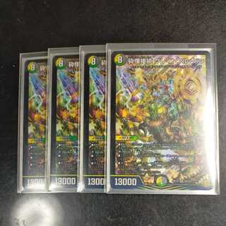 Shiver Connection Grateful Ben