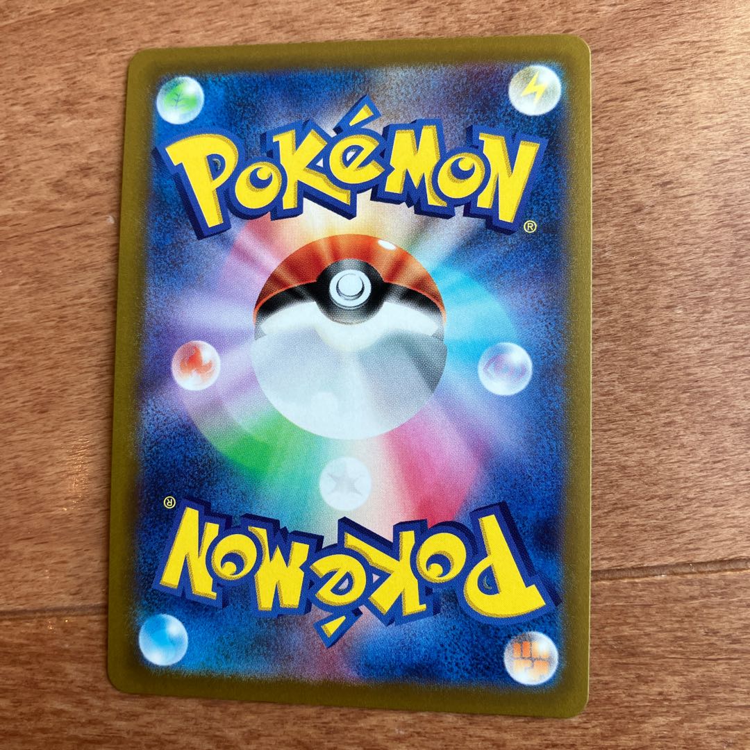 Professor's Research (Professor Magnolia) [Dr. Willow] SR