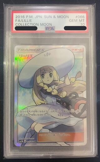 [PSA10] Hat LillieSR, complete and beautiful.