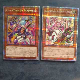 Live☆Twin Ki-sikil Frost & Li-la-treat [Ki-rindo