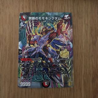 禁断のモモキングダム