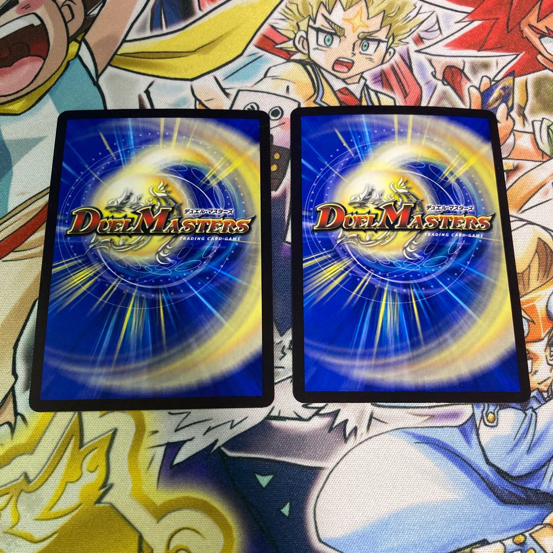 Brachio Dragon Tree (20th Silver Treasure) SR TR6/10