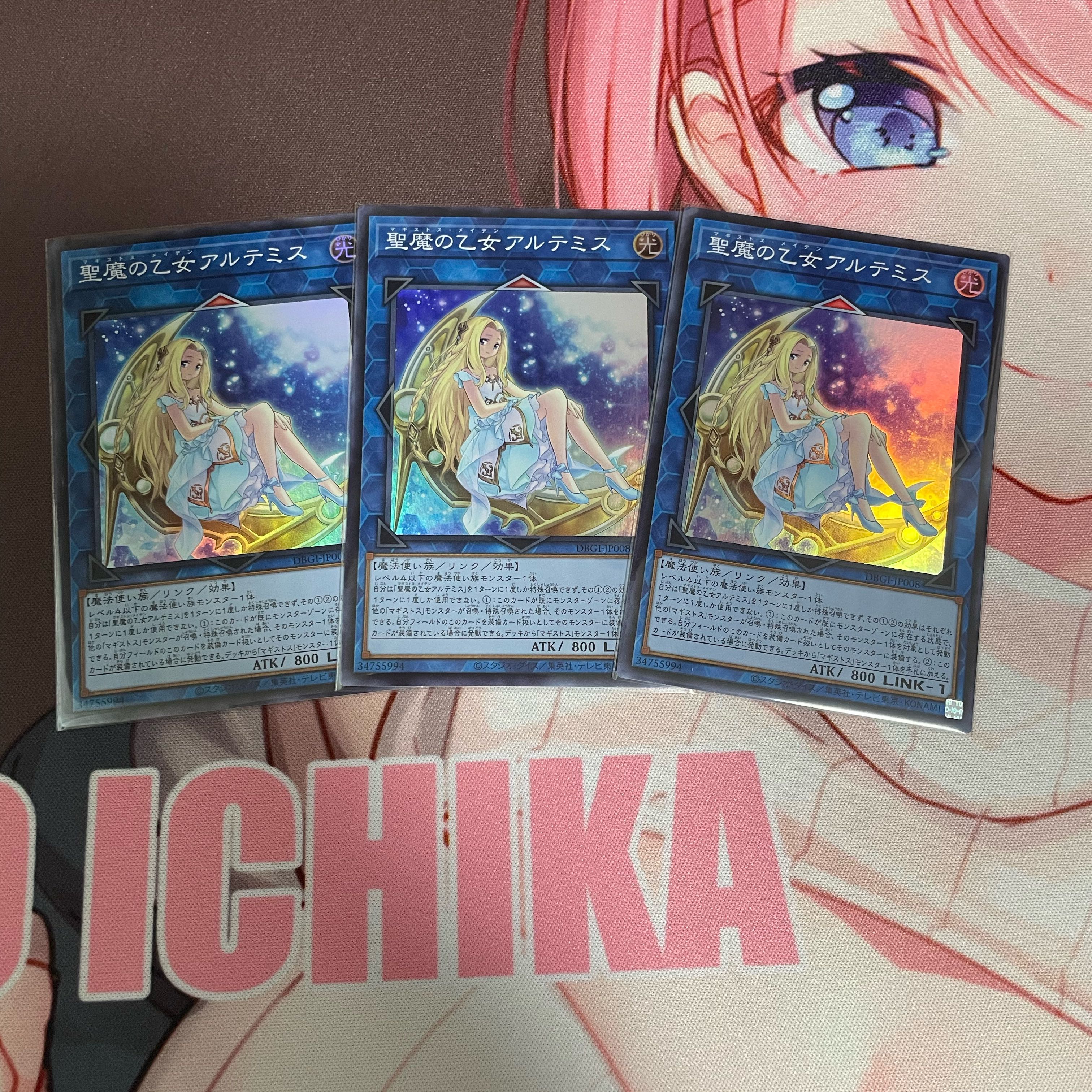 Artemis, the Magistus Moon Maiden Super Rare JP008 3 copies