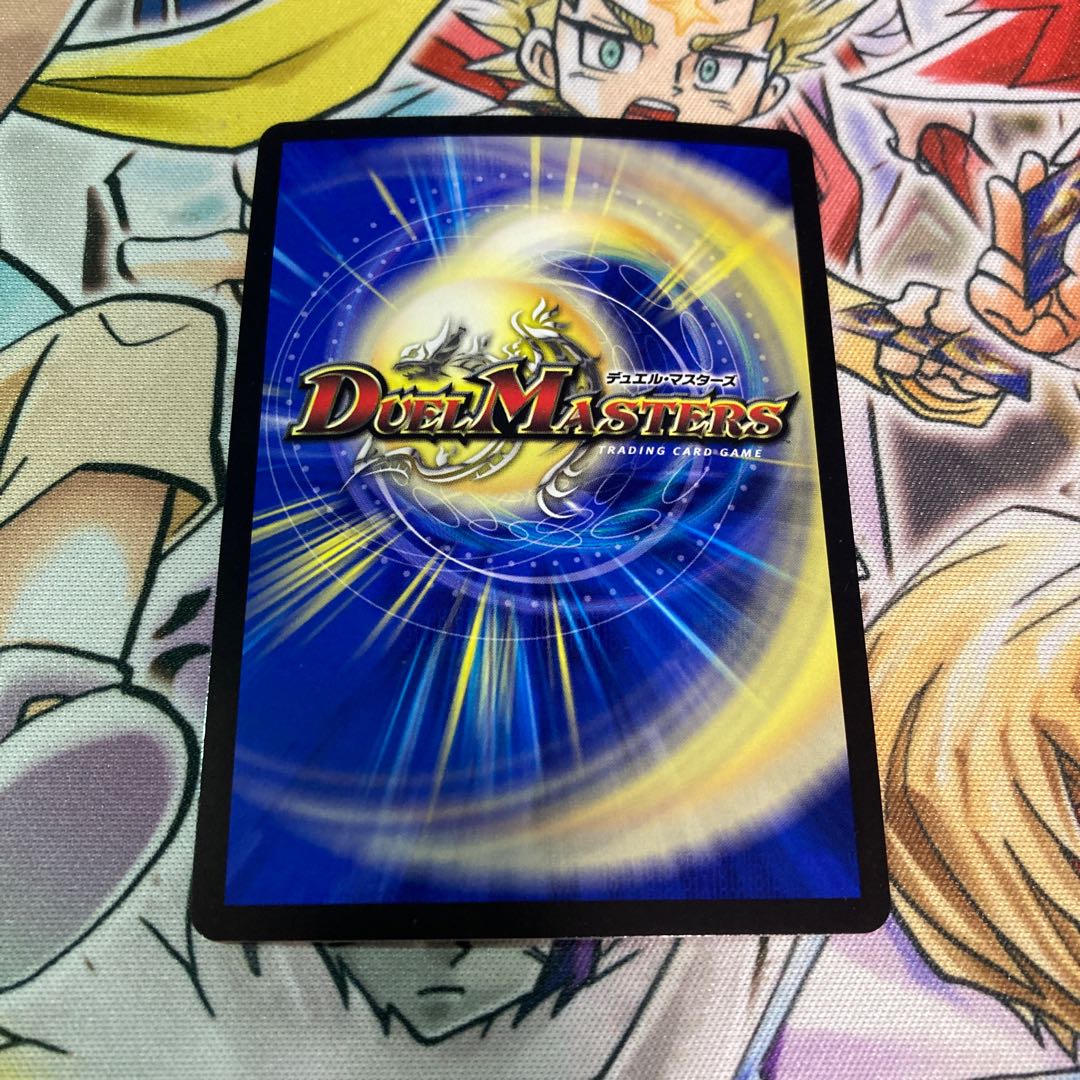 One King Two Lives Three Eyes Spear SR Psychic37/Psychic40[2020].